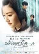 不伦录像
